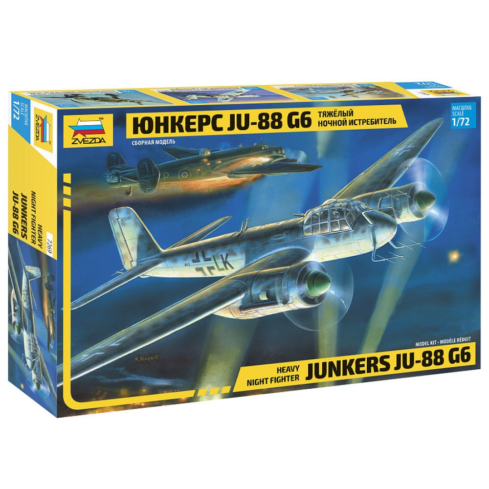 1:72 Германски тежък нощен изтребител JU-88 G6 1:72 Германски тежък нощен изтребител JU-88 G6