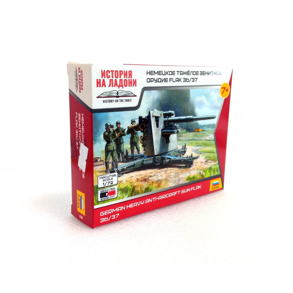 1:72 Германско противовъздушно оръдие 88mm Flak 36/37 и 4 фигури - сглобка без лепило 1:72 Германско противовъздушно оръдие 88mm Flak 36/37 и 4 фигури - сглобка без лепило