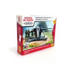 1:72 Германско противовъздушно оръдие  88mm Flak 36/37 и 4 фигури - сглобка без лепило