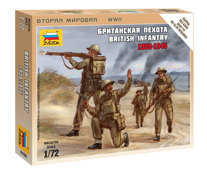 1:72 Британска пехота 1939-1945 - сглобка без лепило