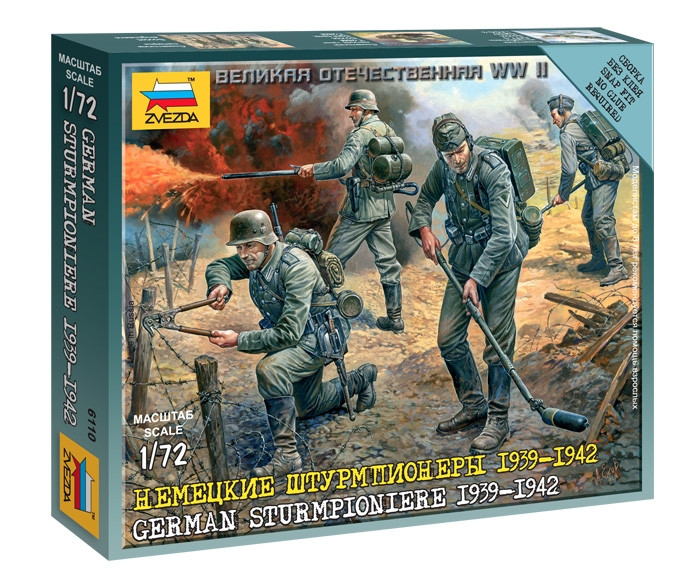 1:72 ГЕРМАНСКИ ЩУРМПИОНЕРИ 1939-1942 - сглобка без лепило
