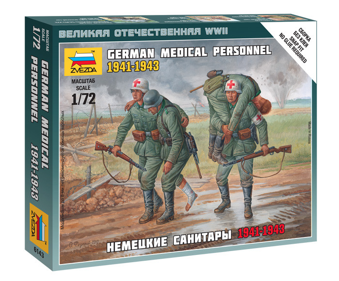 1:72 Германски медицински персонал 1941-43 - сглобка без лепило