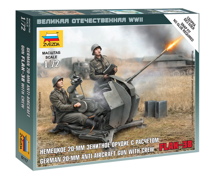 1:72 Германско противовъздушно оръдие FLAK-38 с екипаж, Втора Световна война - сглобка без лепило