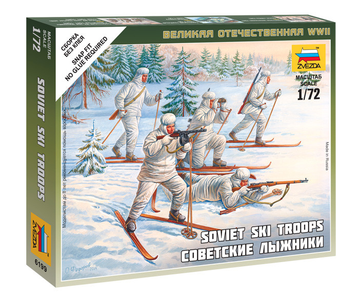 1:72 Съветски скиори - 5 фигури - сглобка без лепило