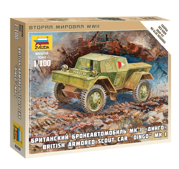 1:100 Британски брониран автомобил Даймлер Мк.1 Динго (Daimler Mk-1 Dingo) - сглобка без лепило