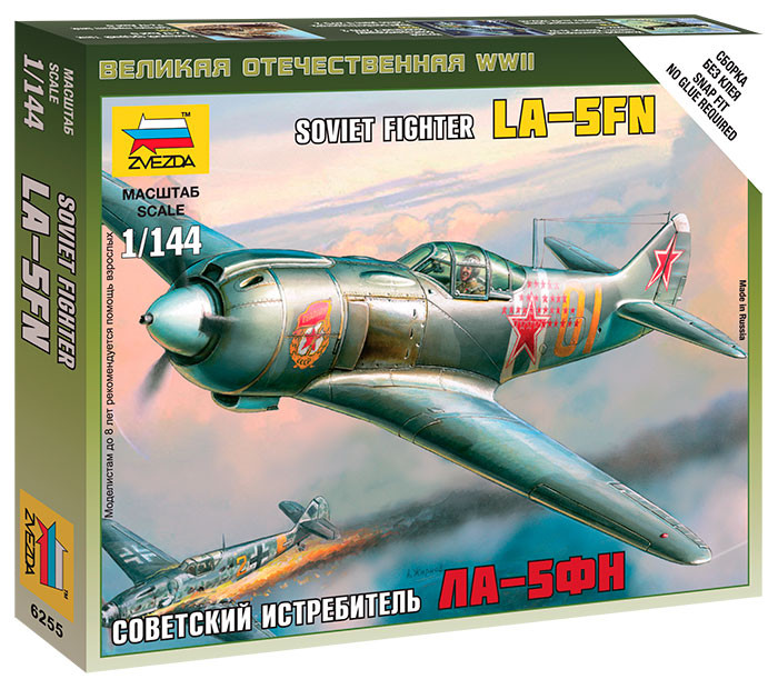 1:144 Ла- 5 Съветски изтребител - сглобка без лепило