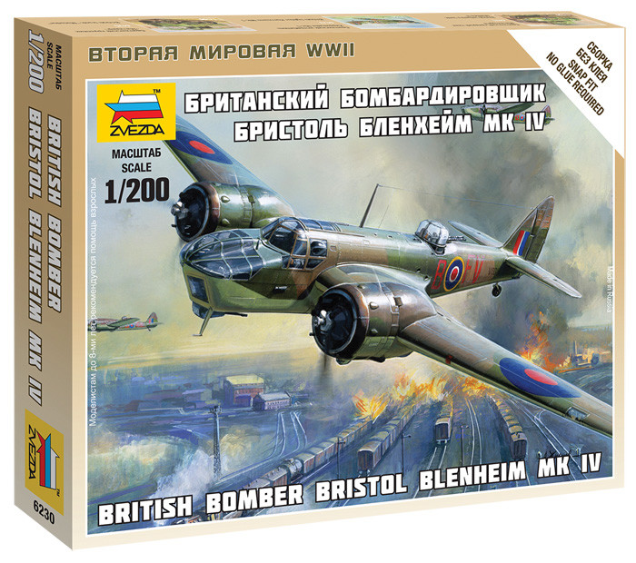 1:200 Британски бомбардировач Бристол /Bristol/ - сглобка без лепило