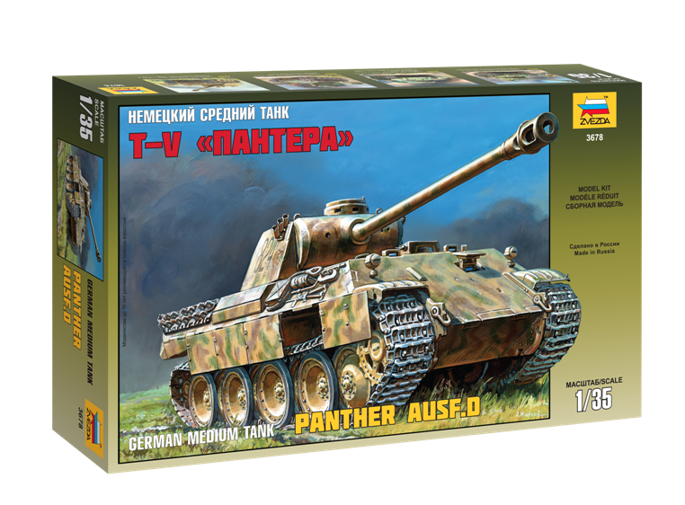 1:35 Германски танк Panzerkampfwagen V PANTHER Ausf. D