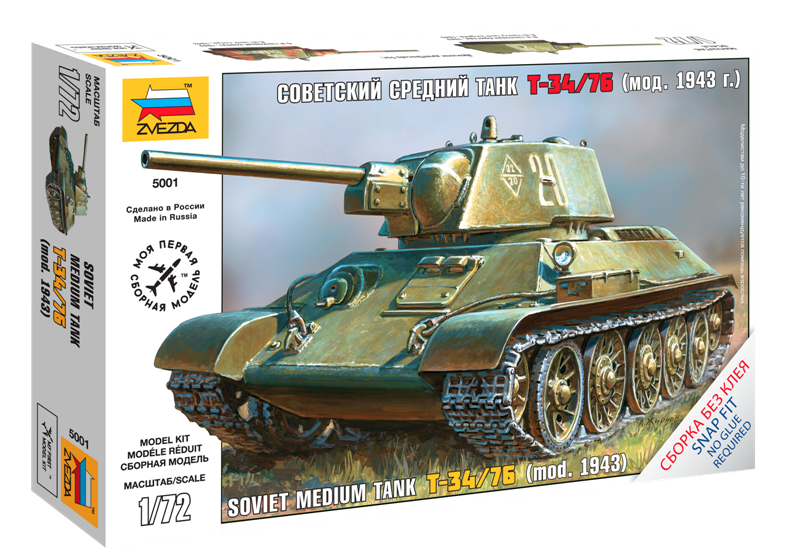 1:72 Съветски среден танк Т-34/76, модел 1943 (T-34/76 1943) - сглобка без лепило