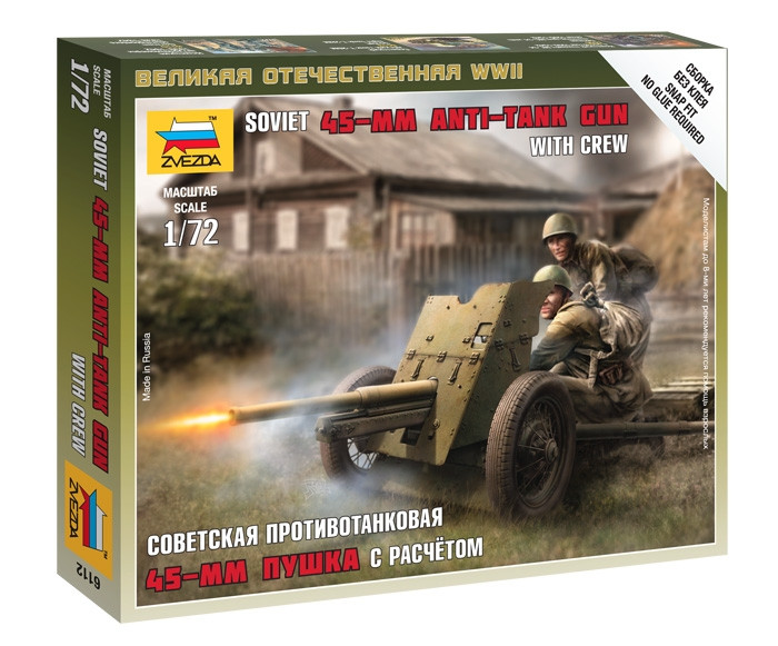 1:72 Съветско противотанково оръдие 45-мм с прислуга (45-mm Anti-tank Gun) - 2 фигури, сглобка без лепило